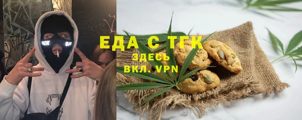 ГАЛЛЮЦИНОГЕННЫЕ ГРИБЫ Вязьма